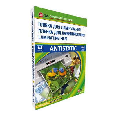 Плівка ламінаційна кармашк. ПЕТ, антистатик, A4 (216х303), 100 мкм (50/50), уп/100шт, ТМ DA