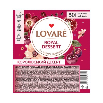 Чай квітковий 1.5г*50, пакет, "Королівський десерт", LOVARE