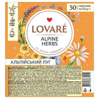 Чай трав'яний 1.5г*50, пакет, "Alpine herbs", LOVARE