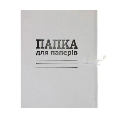 Папка паперова на зав'язках "Справа" A4, Україна