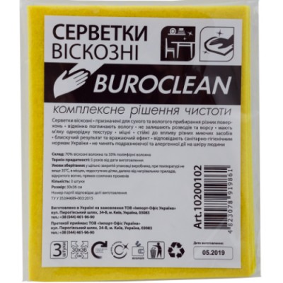 Серветки віскозні Buroclean 30х38, 3 шт/уп