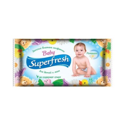 Серветки вологі SuperFresh 15шт Дитячі-461