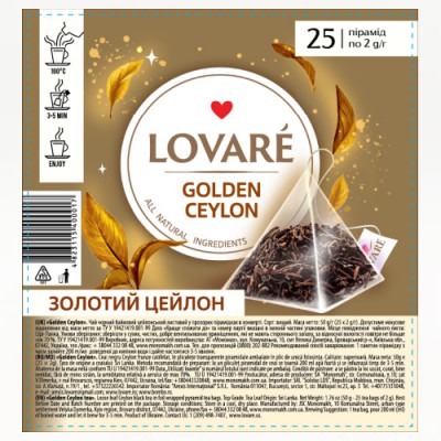 Чай чорний 2г*25, пакет, "Golden Ceylon", LOVARE