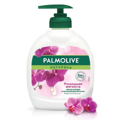 Крем-мило PALMOLIVE чорна орхідея 300мл з дозатором