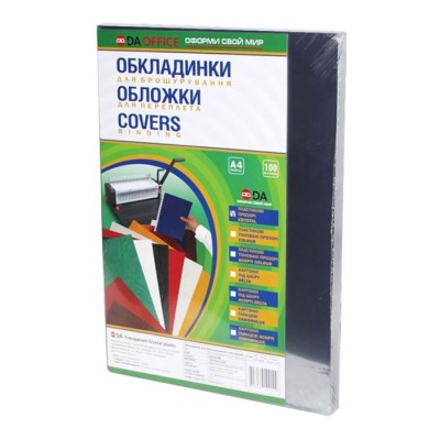 Обкладинка прозора А4 200мкм, 100шт/пач