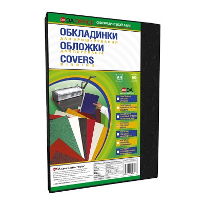 Обкладинка картонна DELTA COLOR 250гр/м2 A4 чорна уп/100шт