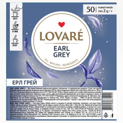 Чай чорний 2г*50, пакет, "Earl Grey", LOVARE