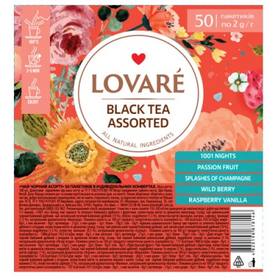 Чай Lovare, Assorted Blak Tea, 50 пак. х 2 г, Чай чорний, асорті, конверт