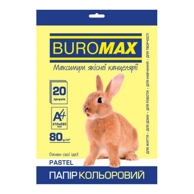 Папір кольоровий PASTEL, жовтий, 20 арк., А4, 80 г/м²