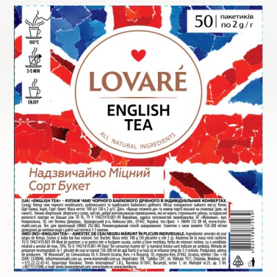 Чай чорний 2г*50, пакет, "English tea", LOVARE