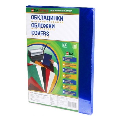 Обкладинка пластикова ПВХ А4,  0,18 мм прозора, колір синій, уп по 100 шт, "Tоргівельна марка  DA"